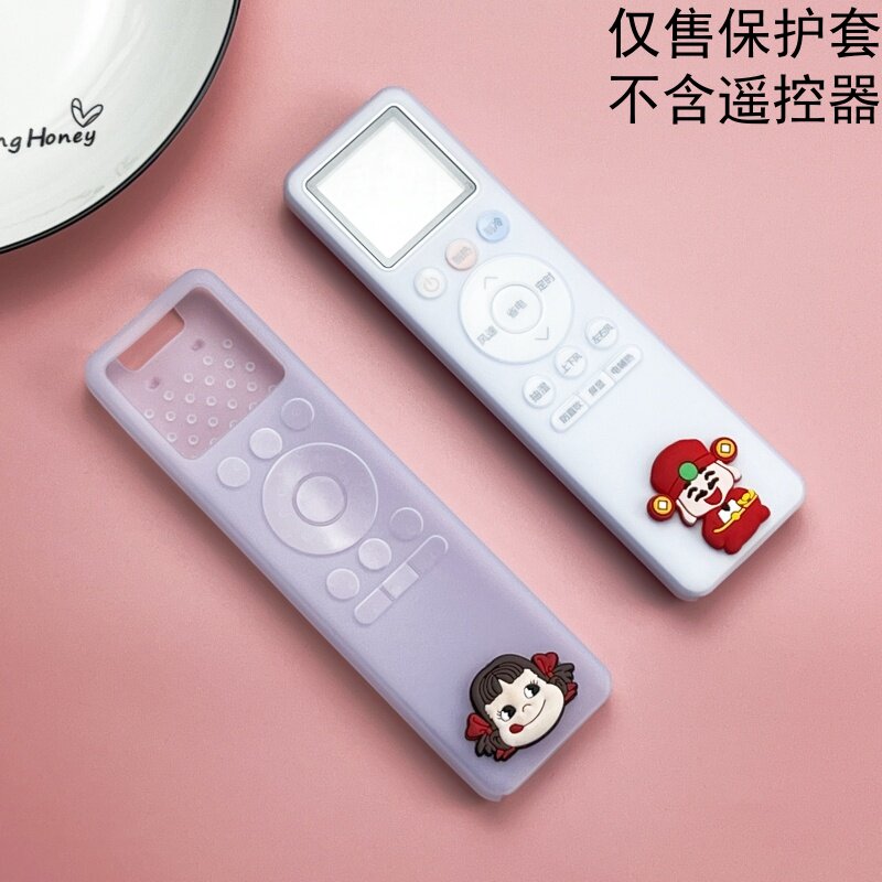 适用于美的小天鹅空调遥控器保护套透明可爱卡通硅胶华凌遥控器套