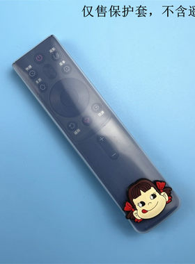 遥控器保护套硅胶防摔套