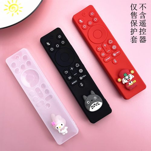 适用TCL雷鸟蓝牙语音遥控器保护套 RC802AJCB2清晰可爱遥控器套罩