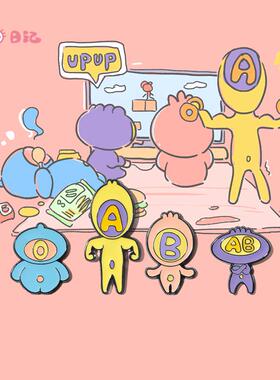 ABO血型家族IP金属徽章献血站纪念礼品信物包包饰品卡通原创胸针