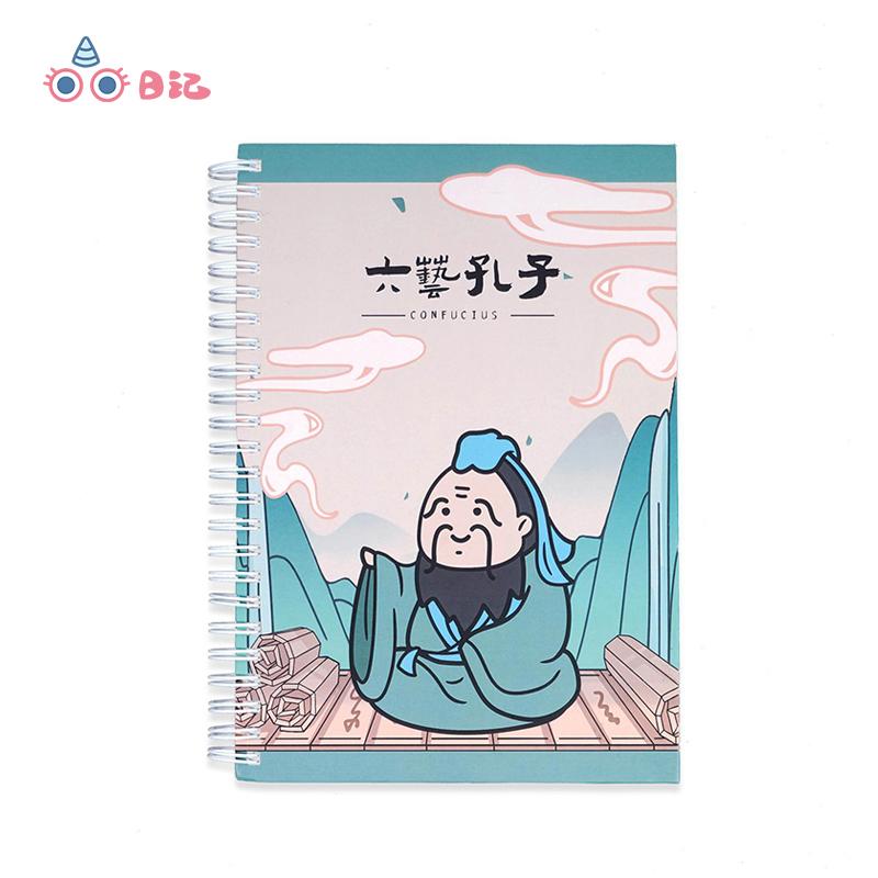 盖章本笔记本豆鱼先生孔子