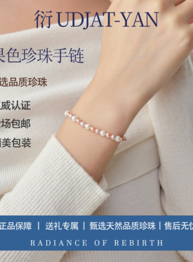 衍天然淡水紫色珍珠手链近正圆极强光彩色渐变百搭礼物不撞款
