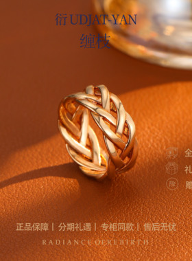 设计师款国风缠枝戒指 双生材质复古文艺 高级感日常佩戴礼物