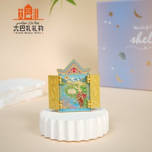 新疆文创金属流沙冰箱贴 伊犁景点纪念品高颜值创意礼物 赛里木湖