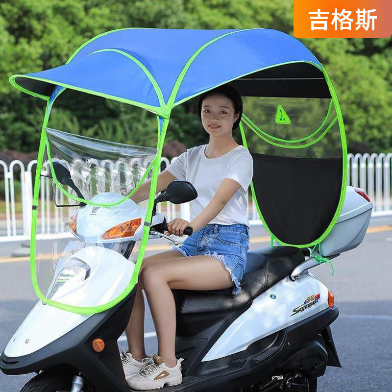 电动车雨棚蓬摩托车雨棚电瓶车雨棚新款全封闭加大雨伞加厚挡风罩