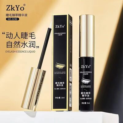 官方正品ZkYo睫毛臻萃精华液