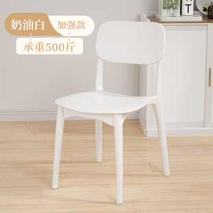 塑料椅子家用网红餐厅加厚简约现代北欧书桌电脑椅化妆餐桌餐椅