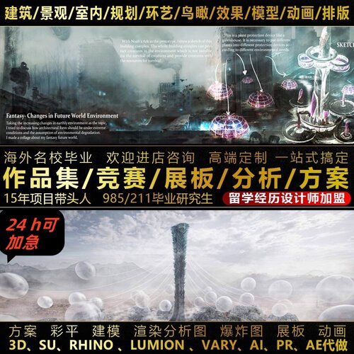 海外优选-高端定制/24h加急