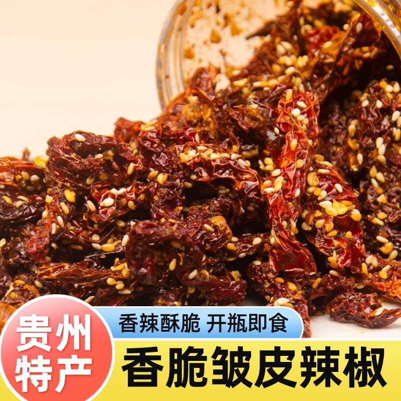 瓶装贵州特产香辣脆香脆皱皮辣椒