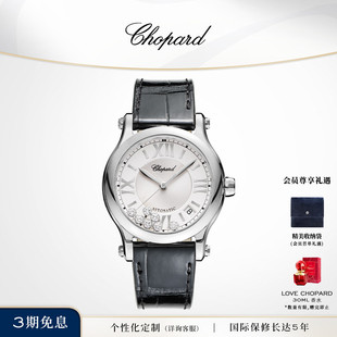 Chopard萧邦快乐钻石机械腕表黑色表带女表日历生日礼物送女友