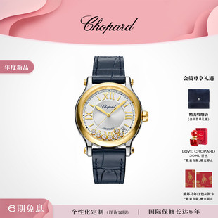 Chopard萧邦间金36mm快乐7钻机械蓝色女士手表腕表新年礼物送女友