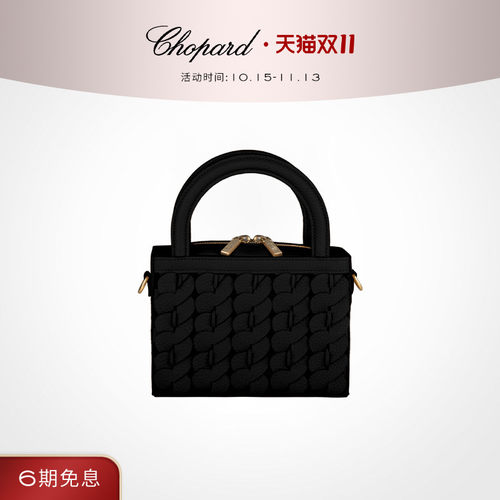 chopard黑色粒面托特包
