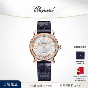 Chopard萧邦快乐钻机械腕表女表蓝表带生日礼物送女友 明星同款