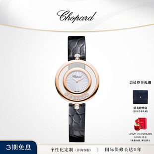 Chopard萧邦快乐7钻珍珠母贝黑色表带石英腕表手表生日礼物送女友
