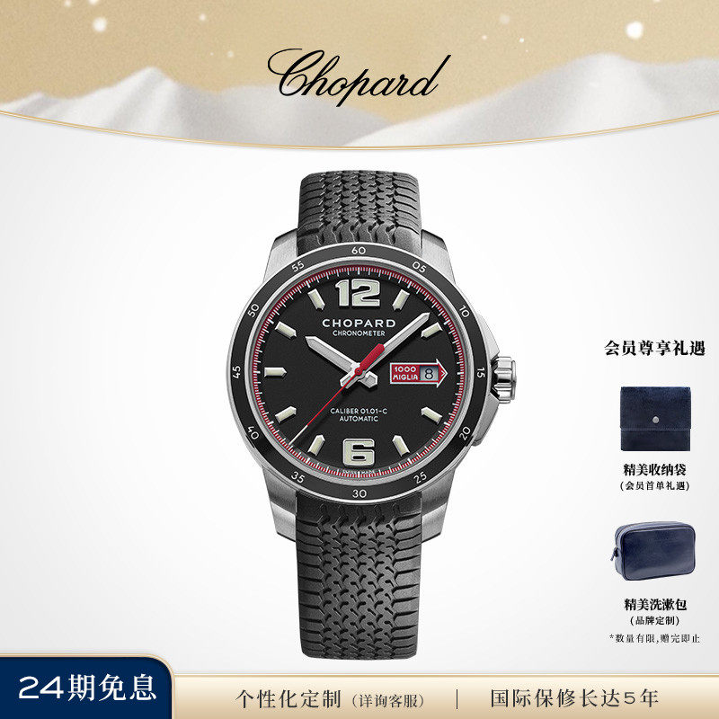 机械机型日历显示精钢