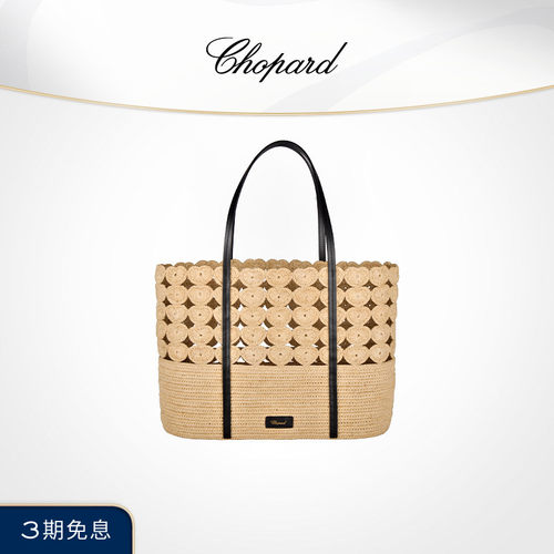 chopard编织心形镂空托特包