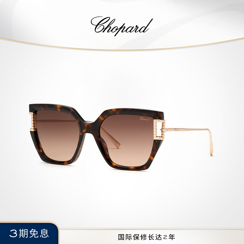 Chopard萧邦礼物几何形全框板材加钛太阳镜眼镜墨镜送女友