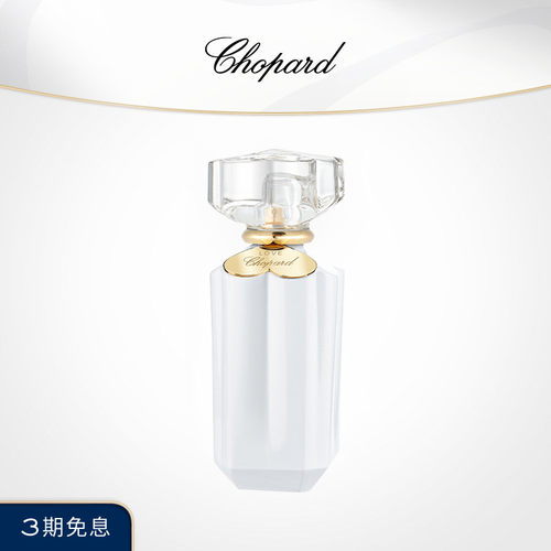 萧邦爱在萧邦花香调浓香水