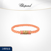 Chopard萧邦桃红色羊皮革手绳情侣手绳本命年女神节礼物送女友