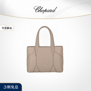 萧邦ChopardHappyDiamonds系列灰褐色迷你托特包生日礼物送女友