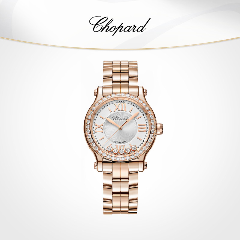 Chopard萧邦快乐钻石33mm18K玫瑰金机械腕表时尚女表礼物官方正品