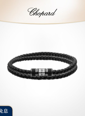 Chopard萧邦520礼物情侣黑色牛皮革双圈手绳情侣送礼送男友