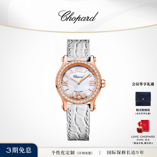 Chopard萧邦30mm18K玫瑰金白色表带母贝机械女表生日礼物送女友