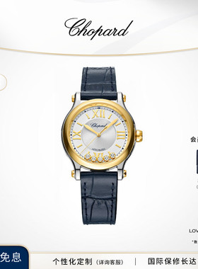 Chopard萧邦生日礼物18K金精钢33mm快乐5钻蓝色机械腕表送女友