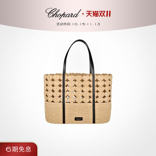 chopard编织心形镂空托特包