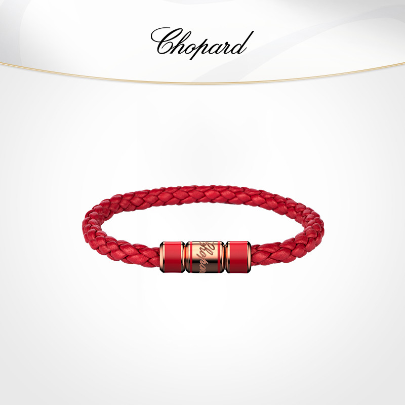 Chopard萧邦情侣款本命年手绳