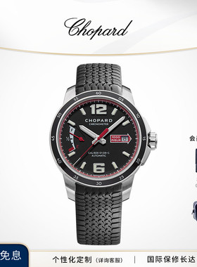Chopard萧邦生日礼物运动日历黑色表带机械腕表运动男表送男友