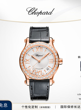 Chopard萧邦生日礼物快乐钻石黑色机械日历腕表女士手表送女友