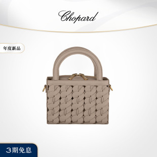 Chopard萧邦HappyHearts灰褐色粒面内胆托特包生日礼物送女友女