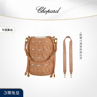 Chopard萧邦迷你水桶包驼色女士生日礼物送女友通勤