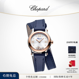 Chopard萧邦快乐钻石石英腕表蓝色双圈女士手表生日礼物送女友
