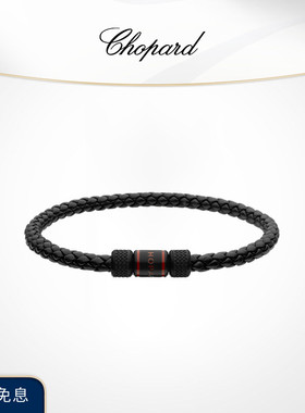 Chopard萧邦生日礼物情侣黑色牛皮革手绳男送礼叠戴送男友