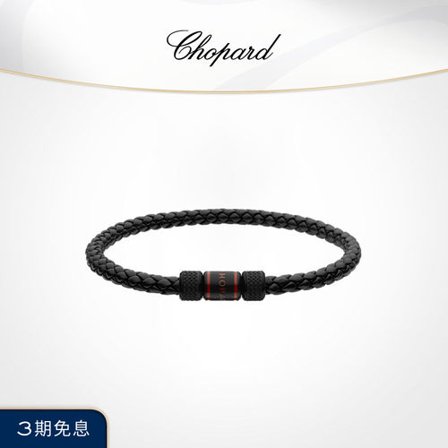 萧邦情侣同款黑色牛皮革手绳