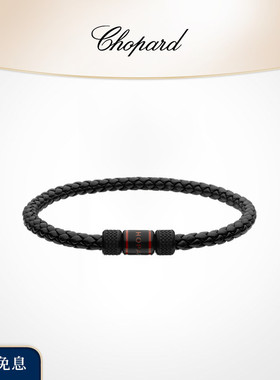 Chopard萧邦520礼物情侣黑色牛皮革手绳男送礼叠戴送男友