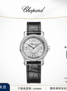 Chopard萧邦生日礼物快乐钻石30mm镶钻黑表带机械女表送女友