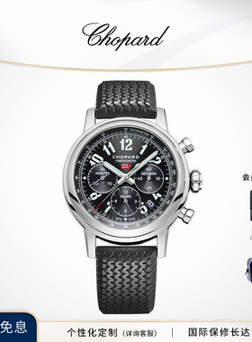 明星同款Chopard萧邦生日礼物限量黑色日历机械腕表手表送男友