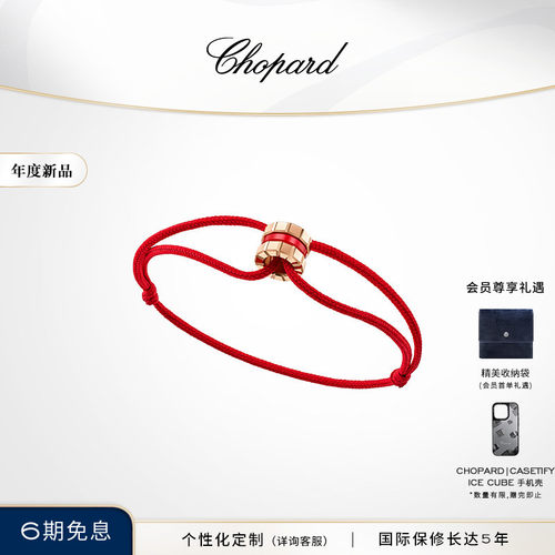 玫瑰金红色陶瓷小冰块红绳手链