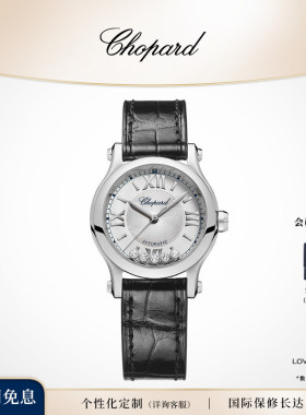 Chopard萧邦520礼物快乐钻石30mm机械腕表黑色表带手表送女友