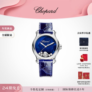 萧邦Chopard蓝母贝快乐小鱼钻石机械机芯手表新年礼物送女友