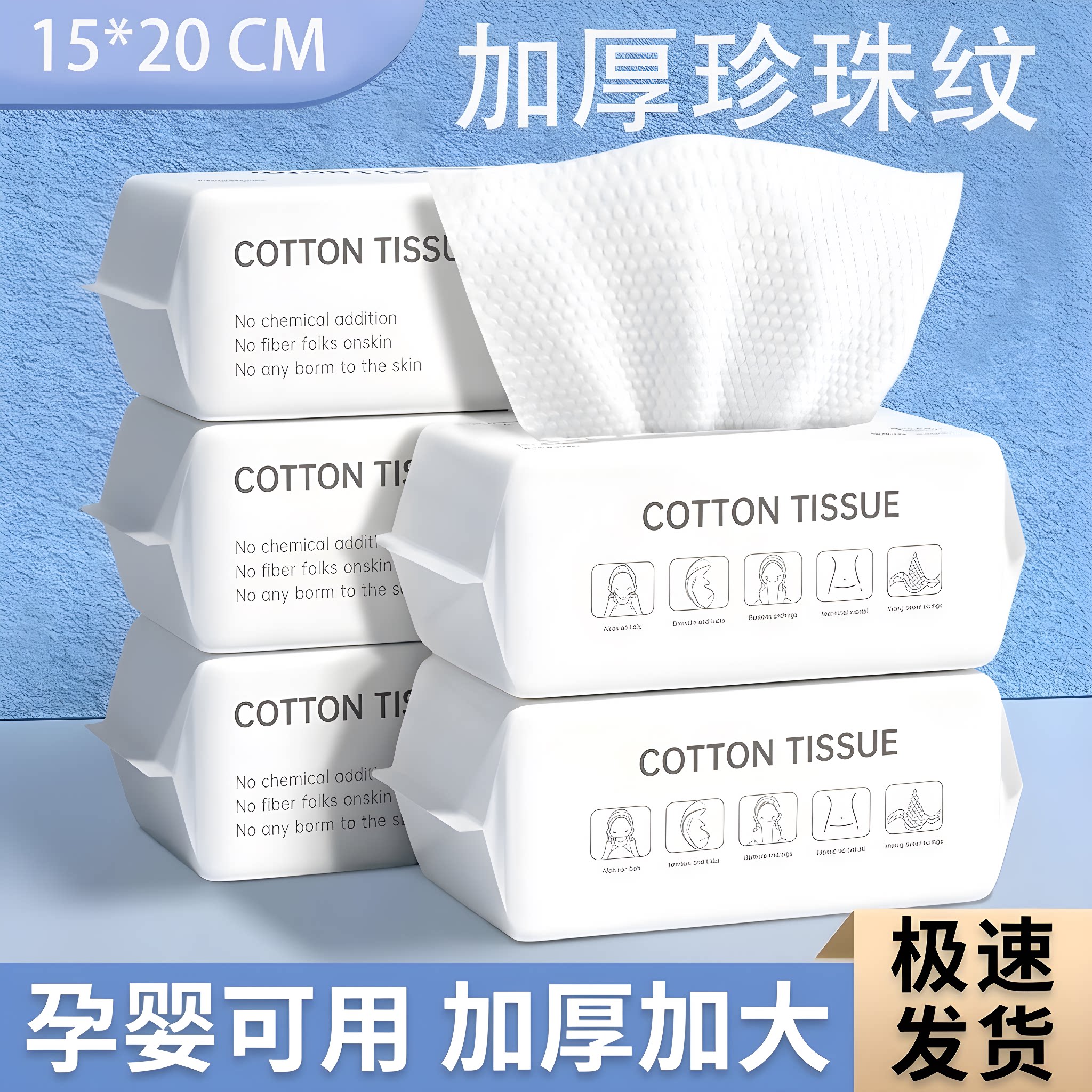 加厚珍珠纹绵柔巾15*20cm洗脸巾孕婴可用不掉毛清洁湿巾
