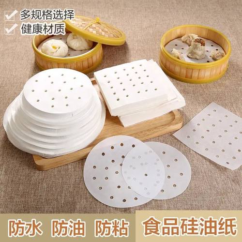 食品级蒸笼纸蒸包子垫纸
