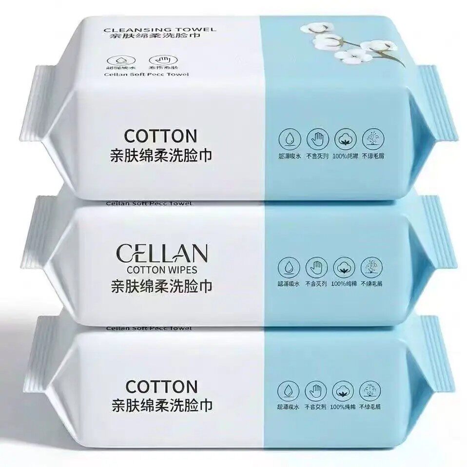 加厚珍珠纹洗脸巾绵柔巾15*20cm孕婴可用抽取式清洁卸妆洁面巾