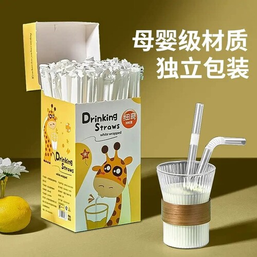 食品级吸管一次性单独包装