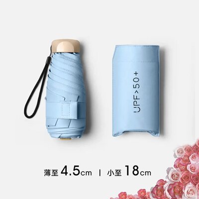 迷你六折防晒伞女防紫外线小巧便携遮阳伞口袋折叠太阳胶囊晴雨伞