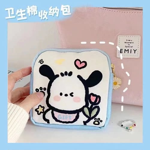 新款姨妈巾收纳包卡通卫生巾小包小巧便携多款式可选可爱少女小包