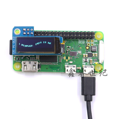 树莓派专用OLED显示屏鑫睿世纪